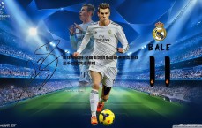 谈球吧官网-全国击剑俱乐部联赛南昌激战 三千剑客共逐荣耀