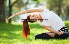 谈球吧官网-争冠区俱乐部有意周定洋 球员本人表态愿留蓉城效力
