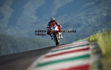 谈球吧官网-CBA夏季联赛八月八日点燃五大赛区战火