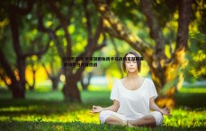 谈球吧官网-罗家双胞胎携手征战俱乐部联赛 期待早日并肩作战